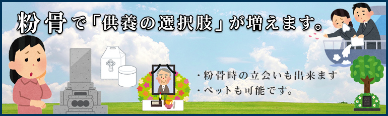 お気軽にお問い合わせください。電話は0138-84-6661まで